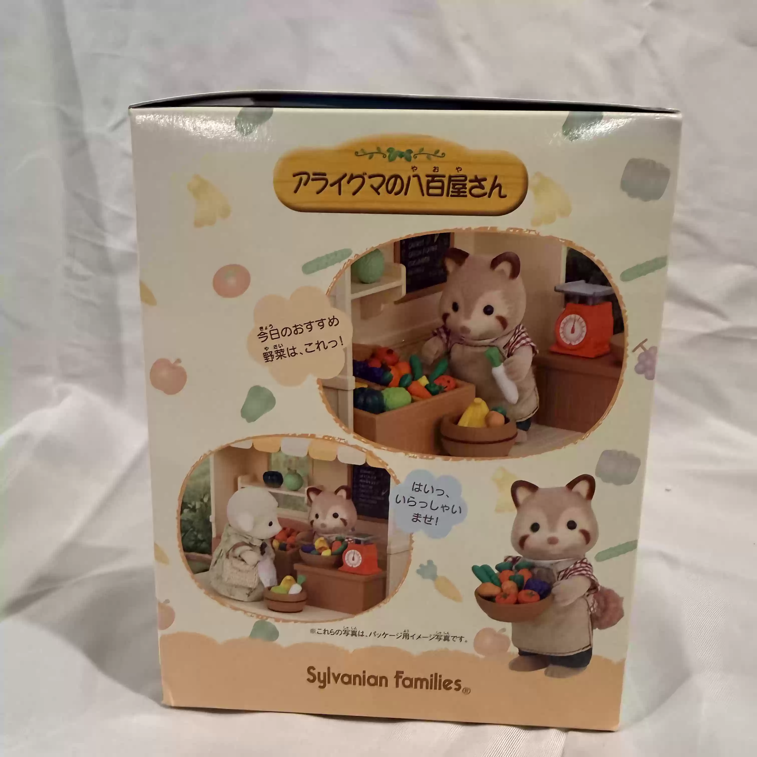 Sylvanian Families Discontinue - đánh giá và giá Vintage Collectibles Store
